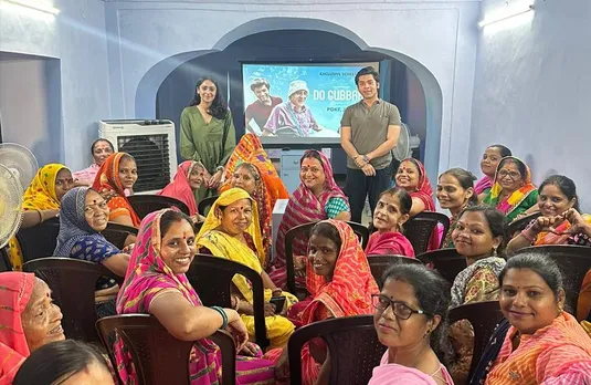 Do Gubbare Screening: सिद्धार्थ शॉ की 'दो गुब्बारे' की स्क्रीनिंग का प्रीमियर, तीज अवसर पर कई महिलाएं शामिल