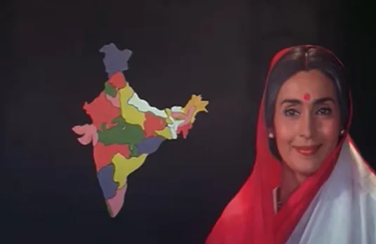 Aye Watan Tere Liye Song: फिल्म कर्मा के फेमस गाने को संस्कृत में किया पेश, जाने डायरेक्टर सुभाष घई से