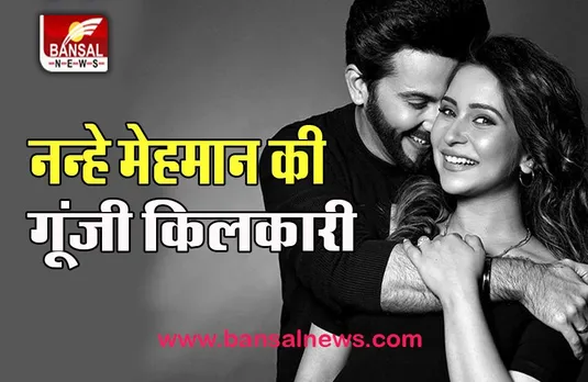 Dheeraj Dhoopar- Vinny Arora Parents: एक्टर धीरज के घर आया नन्हा मेहमान, सोशल मीडिया पर किया शेयर