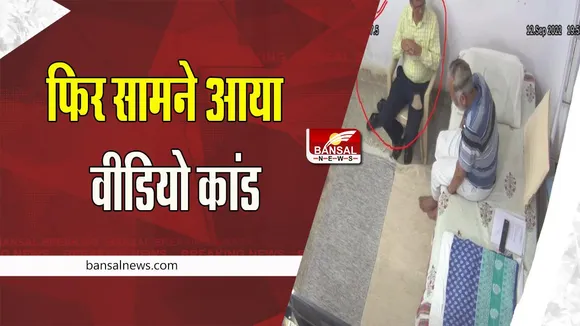 Satyendra Jain Video Viral: फिर सामने आया केजरीवाल के मंत्री का वीडियो ! जेल अधीक्षक से बात करते आए नजर