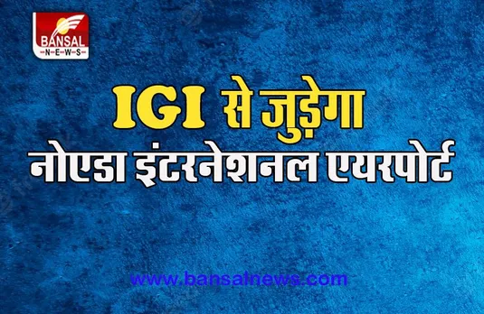 Metro New Corridor: दो चरणों में बनेगा 72.5 किलोमीटर लंबा कॉरिडोर, जानें इसकी पूरी जानकारी