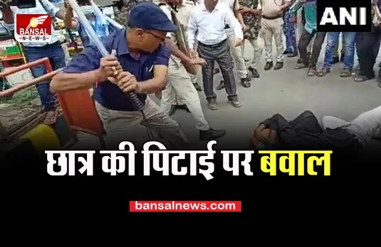Patna LathiCharge Case: STET अभ्यर्थियों के प्रदर्शन के दौरान छात्र की पिटाई पर बवाल, तिरंगा का अपमान, कहा -मांगी जाए माफी