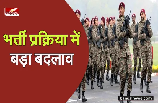Agnipath Recruitment Scheme Big Breaking: जल्द शुरू होगी योजना में भर्ती प्रक्रिया, विरोध प्रदर्शन के बीच सामने आया ये बयान