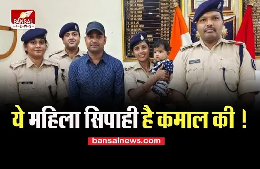 DSP Babli Motivational Story: संघर्ष को मिली पहचान, ड्यूटी के साथ मेहनत कर महिला सिपाही ने दिखाया कमाल, जानें खबर