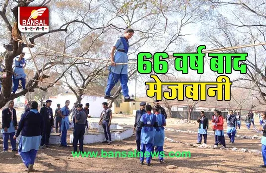National Scout and Guide Jamboree: होने जा रहा है बड़ा आयोजन, 35 हजार स्‍काउट गाइड लेगें हिस्सा