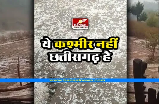 CG Weather Warning : गरज-चमक के साथ चलेगी अंधड़, बिजली गिरने की भी संभावना