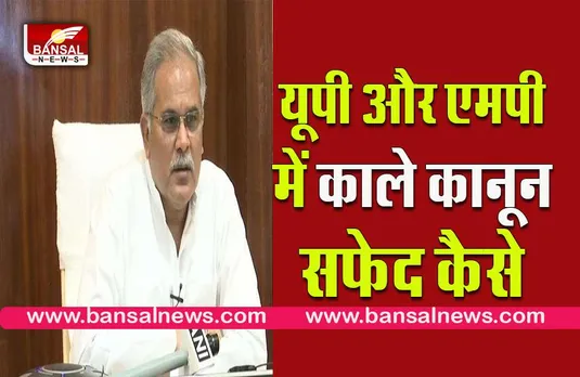 CM bhupesh statement: जेल भरो आंदोलन को लेकर भूपेश का बीजेपी पर तीखा प्रहार