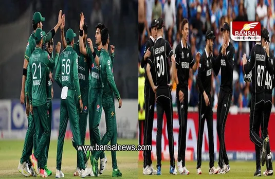 PAK vs NZ Semifinal: वर्ल्ड कप का पहले सेमीफाइनल आज, न्यूजीलैंड-पाकिस्तान के बीच होगा मुकाबला