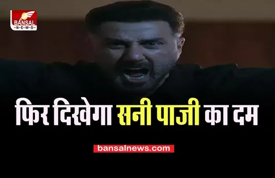 Chup Trailer Release: 1 मिनट 58 सेकेंड के इस ट्रेलर ने खड़ें किए रोंगटे,  इस दिन आ रही फिल्म, जानें कौन है एक्टर