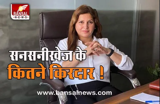 Sonali Phogat Case: बीजेपी नेत्री संदिग्ध मामले में 2 आरोपी गिरफ्तार, जानें कैसे रची साजिश