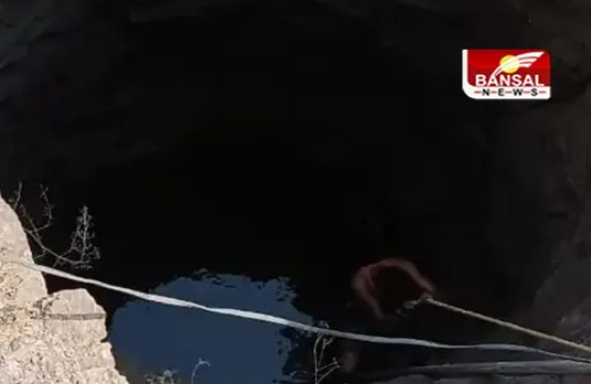MP NEWS: कुएं में डूबने से दो मासूमों की मौत, मां नहीं बचा सकी जान