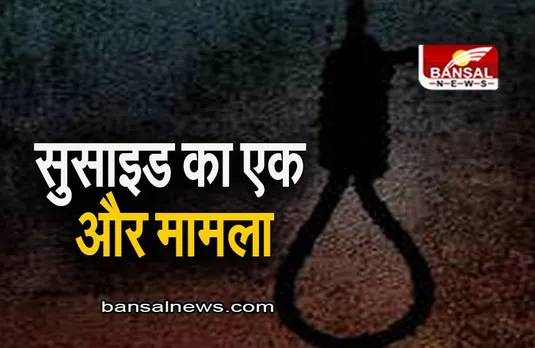 Rajasthan: कोटा में 15 साल के छात्र ने किया सुसाइड, NEET की तैयारी करने एक महीने पहले ही आया था कोटा