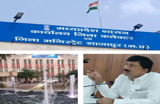 MP SHAJAPUR NEWS: शाजापुर जिले में डलेगा प्याज का प्रोसेसिंग प्लाट, 2 हजार युवाओं को मिलेगा रोजगार