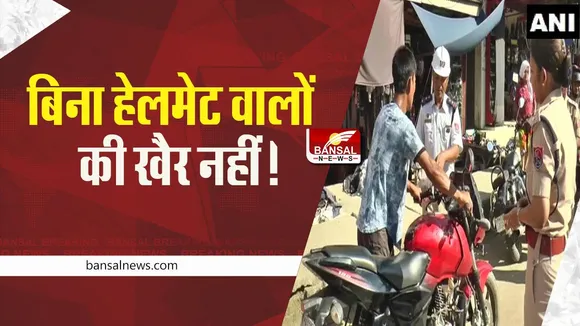 MP NEWS: बिना हेलमेट वाले सावधान, सरकार ने जारी किए निर्देश, जानें