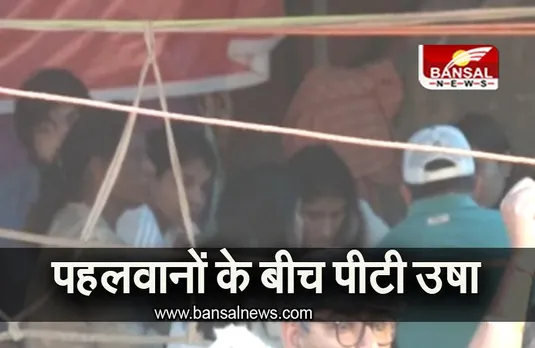 wrestlers protest: पहलवानों के बीच जंतर- मंतर पहुंची पीटी उषा, जानिए क्या कहा