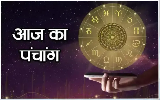 15 July 2024 ka Panchang: सोमवार को क्या है सूर्योदय-सूर्यास्त का समय, पढ़ें आज का पंचांग