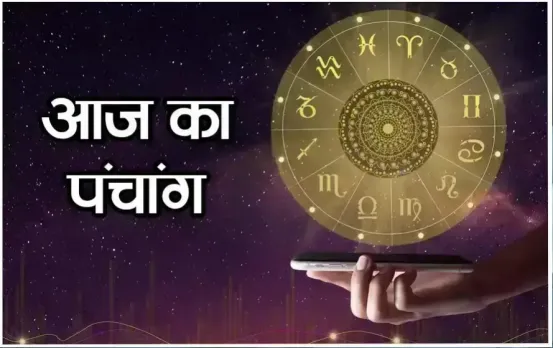 22 July 2024 ka Panchang: सोमवार को क्या है सूर्योदय-सूर्यास्त का समय, पढ़ें आज का पंचांग