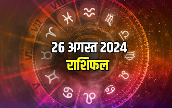 26 August ka Rashifal