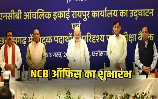 Amit Shah in Chhattisgarh