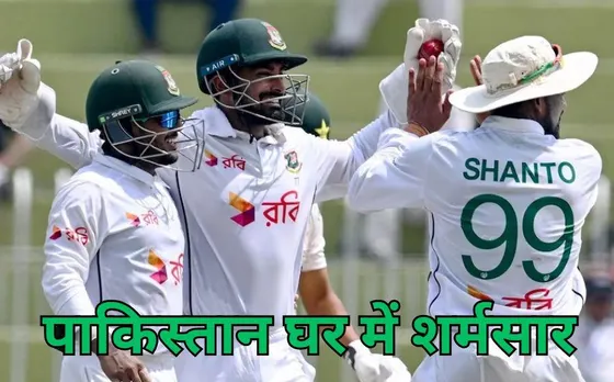 Bangladesh defeated Pakistan