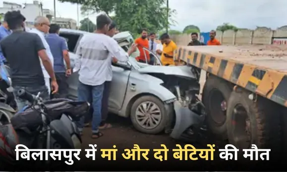 Bilaspur-Road-Accident