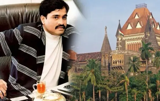 Bombay High Court: बॉम्बे हाईकोर्ट ने दाऊद इब्राहिम पर की टिप्पणी, कहा उसके साथ गिरोह का संबंध UAPA के तहत दंडनीय नहीं