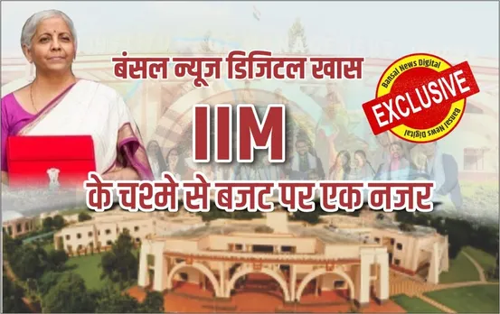 स्किल्ड लोगों की कमी गंभीर मुद्दा: इससे निपटने कौशल विकास से जुड़े संस्थान और इंटर्नशिप पर खर्च होंगे 2 लाख करोड़