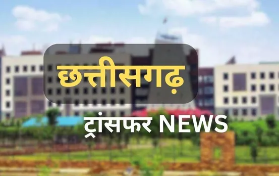 CG-Health-Department-Transfer