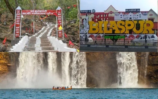 CG Tourism: केंद्र ने बिलासपुर और जगदलपुर को स्वदेश दर्शन 2.0 में किया शामिल, प्रदेश के इस तीर्थस्थल का भी होगा विकास