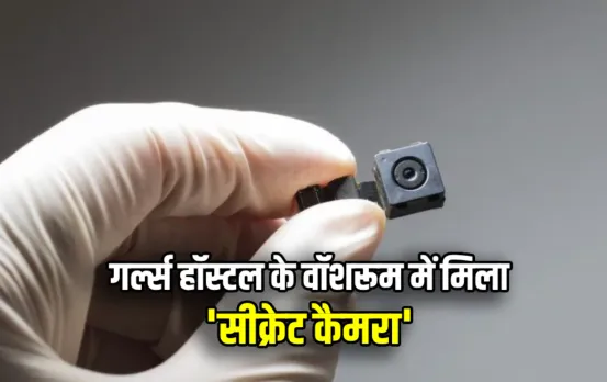 Camera Found Girls Washroom