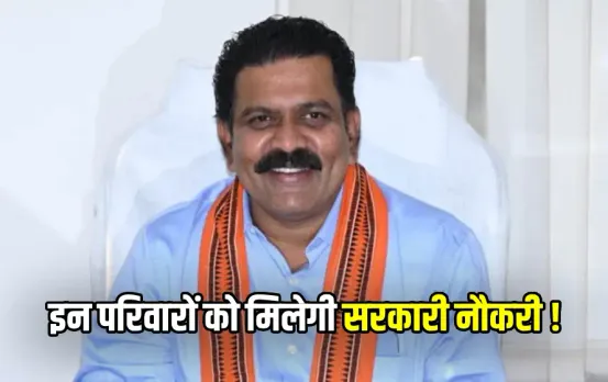 Deputy Chief Minister of Chhattisgarh News