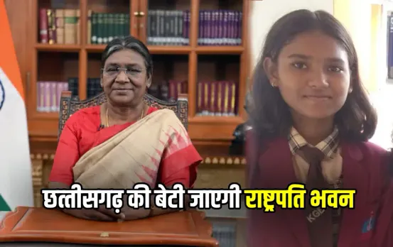 Devbhog Student Meet President