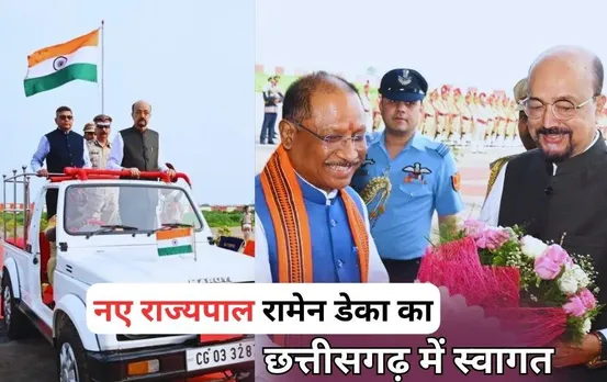 छत्तीसगढ़ के नए राज्यपाल रामेन डेका पहुंचे रायपुर: CM साय ने किया स्वागत, जानें कौन हैं Governor Ramen Deka