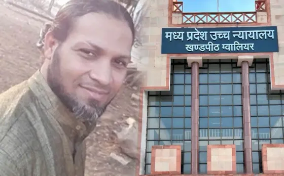 Gwalior High Court News: अवैध रूप से भारत में घुसा विदेशी व्यक्ति, HC ने बांग्लादेश और सऊदी अरब दूतावास को भेजा नोटिस