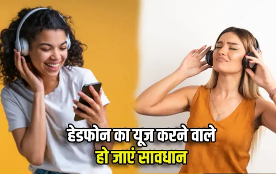 दिनभर में बस इतने घंटे ही यूज करें ईयरफोन या हेडफोन: ज्‍यादा यूज करने से हो होगी समस्‍या, दिमाग और कानों को होगा नुकसान