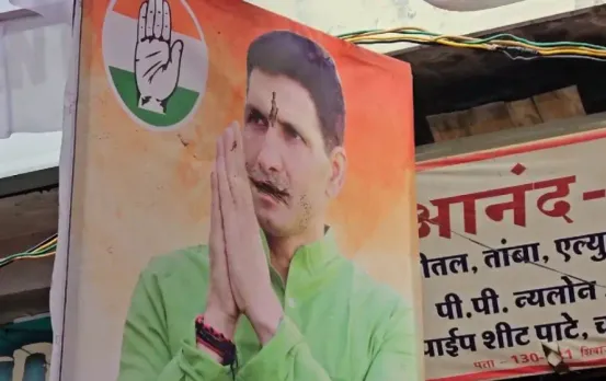 जीतू पटवारी के पोस्टर पर पोता कीचड़: बनाई मूंछें और तिलक; कांग्रेस ने बताई बीजेपी की करतूत