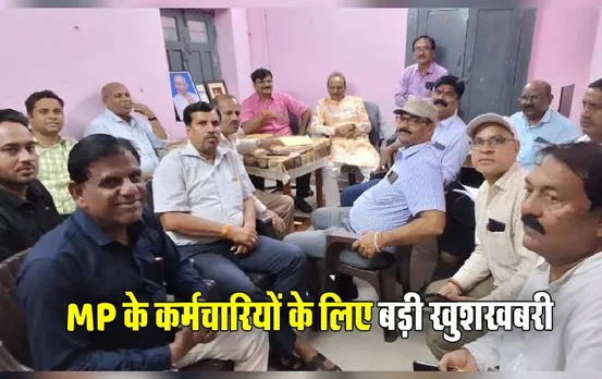 MP के 3.88 लाख कर्मचारियों को मुफ्त इलाज: निजी हॉस्पिटल में 5 लाख तक करा सकेंगे फ्री ट्रीटमेंट, बस करना होगा ये काम