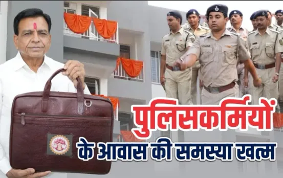 MP Budget 2024: मध्यप्रदेश में पुलिसकर्मियों के आवास के लिए 367 करोड़ का प्रावधान, गरीब कैदियों के लिए नई योजना