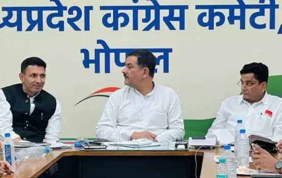 MP Congress Meeting: कांग्रेस ने संगठन मजबूत करने बनाया मेगा प्लान, एक साथ बनाई 7 कमेटी, ये रहेगा काम