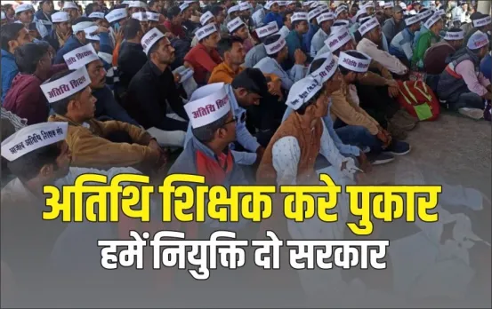 MP-Guest-Teacher-Protest