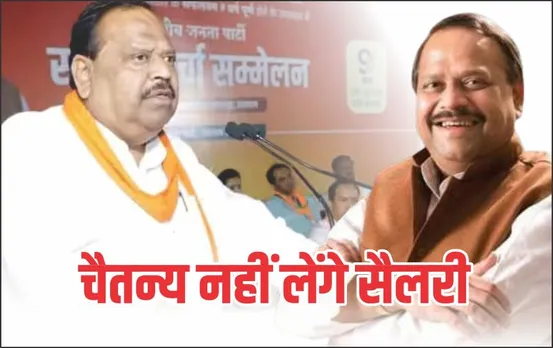 मोहन के ये मंत्री नहीं लेंगे सैलरी: MP के सबसे अमीर विधायक ने सदन में की घोषणा, कैबिनेट मंत्री को ये मिलती है सैलरी