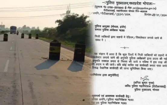 MP News: रेडियम एवं रिफ्लेक्टर पर ADG ने दिया बड़ा आदेश, तत्काल प्रभाव से निरस्त की रेडियम एवं रिफ्लेक्टर की अनुमति