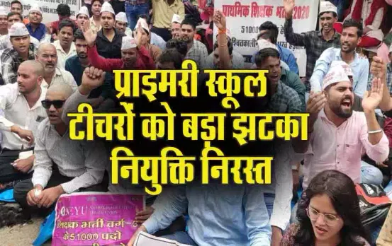 MP-Primary-Teacher-Bharti