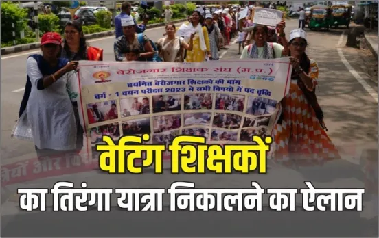 MP-Waiting-Teachers-Protest