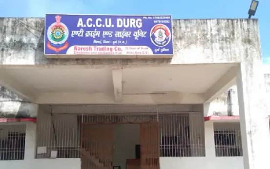 Mahadev Satta App Case Update: मुंबई के नीरू भाई के रायपुर वाले ठिकाने पर छापा, 80 लाख के साथ चार गुर्गे अरेस्‍ट