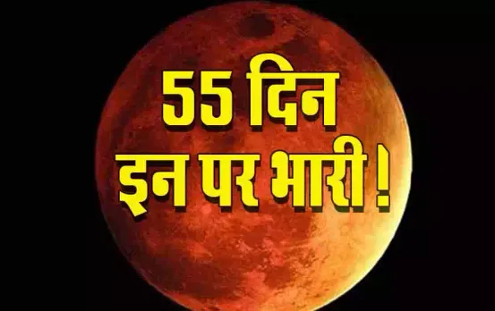 Mangal-Gochar-August-2024