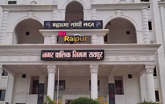Nagar Palika Nigam Raipur: आज से 10 अगस्त तक जनसमस्या निवारण पखवाड़ा की शुरुआत; इन शिकायतों का किया जाएगा तुरंत निवारण