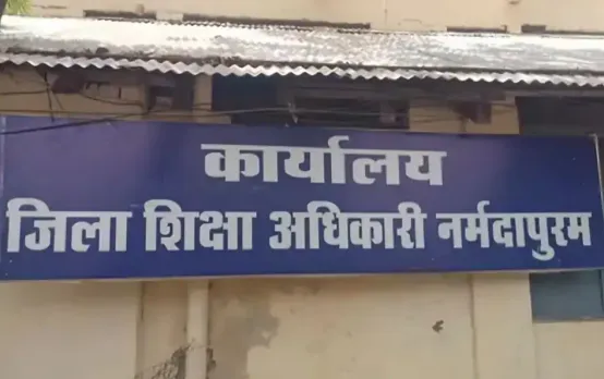 नर्मदापुरम में प्राइवेट स्कूल बंद: शिक्षा विभाग ने फीस बढ़ाने पर लिया एक्शन, सभी निजी स्कूलों ने की हड़ताल की घोषणा
