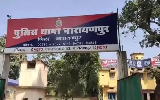 Naxalite Attack in Jagdalpur: ग्रामीण पर नक्‍सलियों ने किया हमला, बेटी 8 माओवादी से भिड़ गई और पिता को बचाया