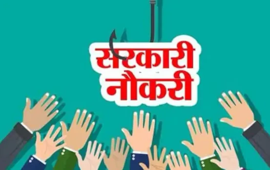 Railway Board Bharti 2024: रेलवे में निकली इतने हजार पदों पर आवेदन, कल है आखिरी तारीख, ऐसे करें आवेदन